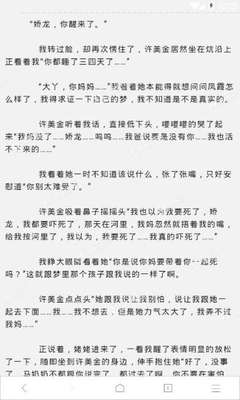 菲律宾的小黑屋的政策具体的样子是什么 最详细的方法